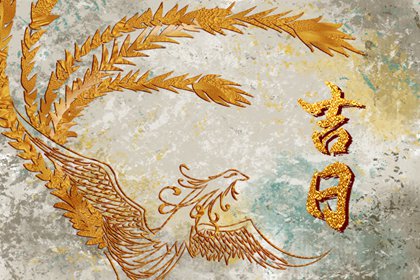 彭祖百忌与择日